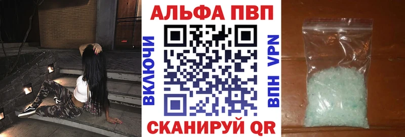 A-PVP СК КРИС  Вяземский 
