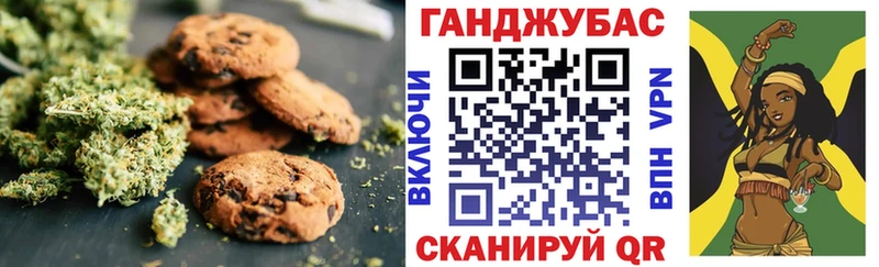 Еда ТГК марихуана Вяземский
