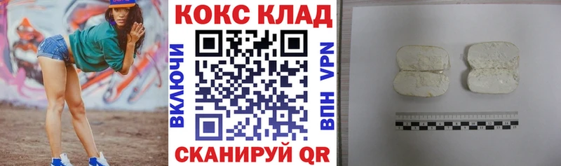 Cocaine Перу  Вяземский 