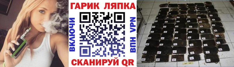 Гашиш VHQ  цены   Вяземский 