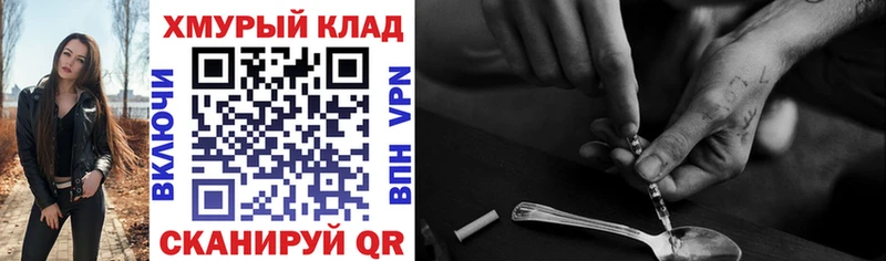 что такое   Вяземский  Героин VHQ 