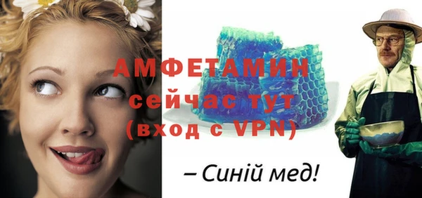 таблы Богданович