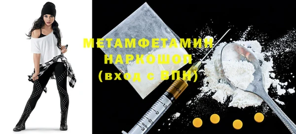 марки lsd Богородск