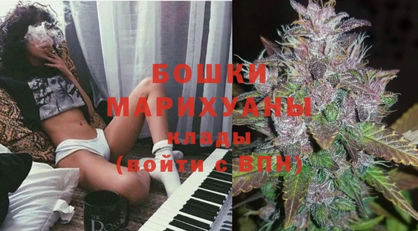 марки lsd Богородск