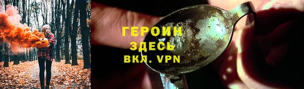 марки lsd Богородск