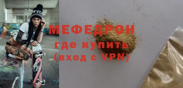 ALPHA PVP Богородицк