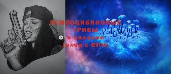 марки lsd Богородск