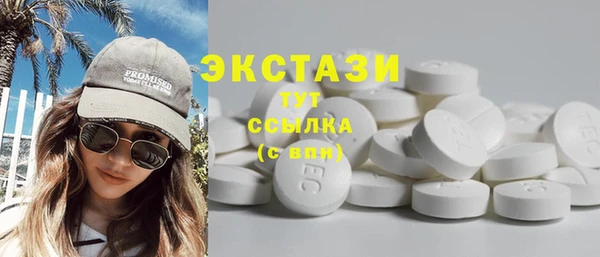 марки lsd Богородск