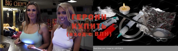 марки lsd Богородск