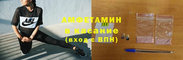 марки lsd Богородск