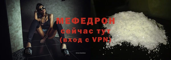 таблы Богданович