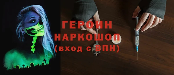 ALPHA PVP Богородицк