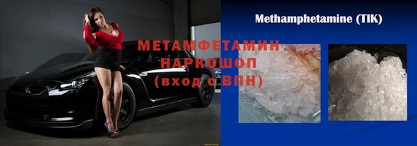 шишки Бугульма