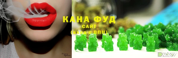 марки lsd Богородск