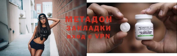 ALPHA PVP Богородицк