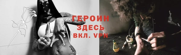 ALPHA PVP Богородицк