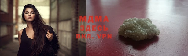 марки lsd Богородск