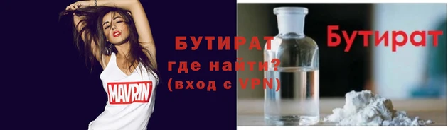 марки lsd Богородск