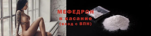марки lsd Богородск