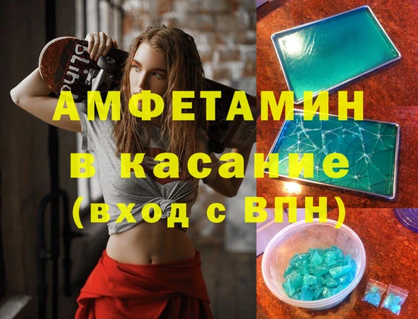 ALPHA PVP Богородицк