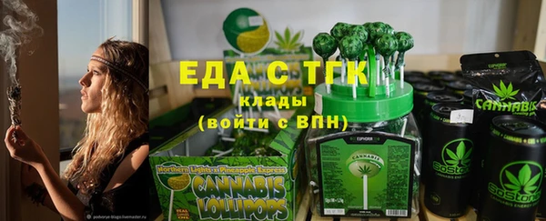 ALPHA PVP Богородицк