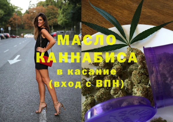бутират Белоозёрский