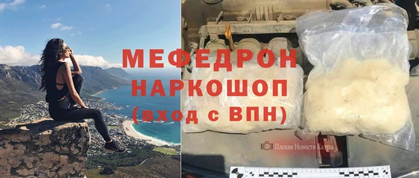 таблы Богданович