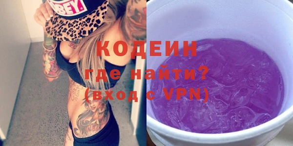 ALPHA PVP Богородицк