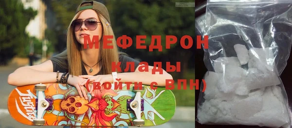 марки lsd Богородск