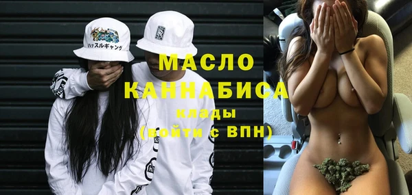 мескалин Бородино