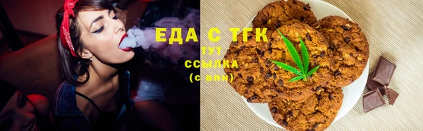 спиды Бронницы