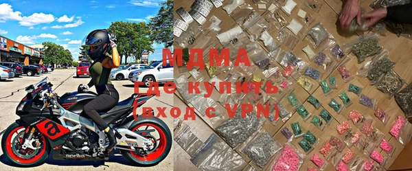 ALPHA PVP Богородицк