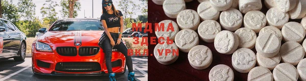 ALPHA PVP Богородицк