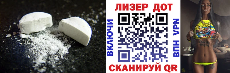 купить закладку  Вяземский  мега как зайти  ЛСД экстази ecstasy 
