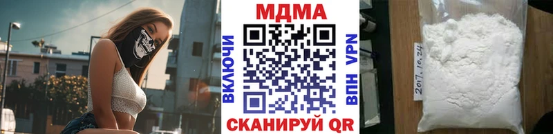 МЕГА tor Вяземский MDMA crystal где купить наркоту