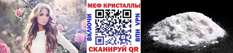 даркнет сайт Вяземский МЕФ 4 MMC