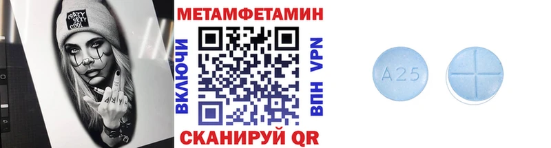 Метамфетамин винт  Вяземский 