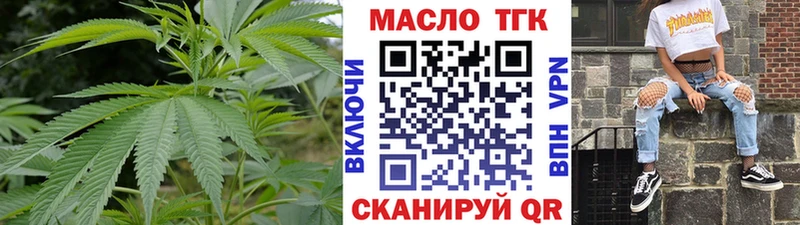 Дистиллят ТГК жижа  даркнет сайт  Вяземский 