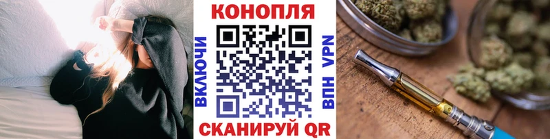 даркнет сайт сайты даркнета официальный сайт KRAKEN как зайти Марихуана THC 21% Вяземский